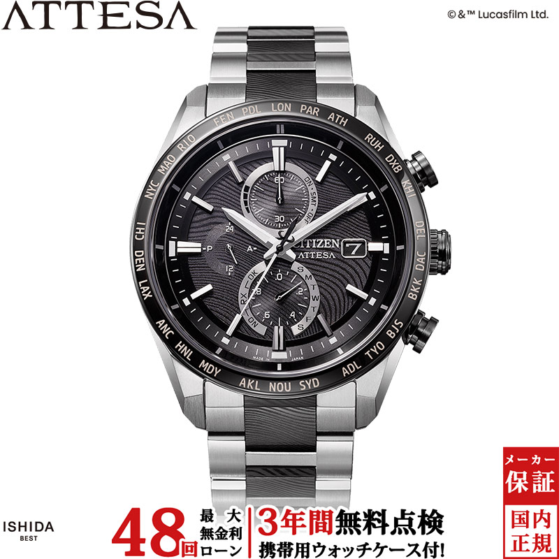 attesa-130