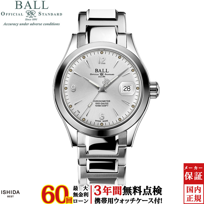BALL Watch（ボール ウォッチ） 無金利ローン可 エンジニア III