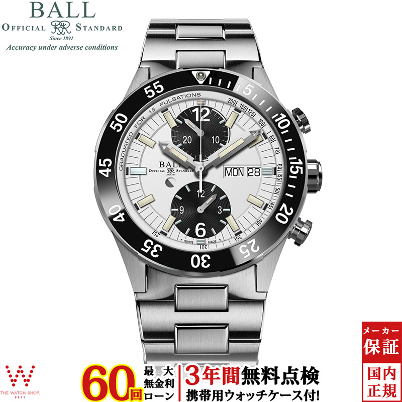 無金利ローン可 3年間無料点検付 ボールウォッチ BALL Watch ロードマスター レスキュー クロノグラフ DC3030C-SJ-WHBK メンズ 高級 腕時計 時計