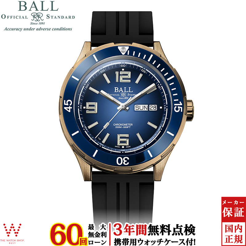 無金利ローン可 3年間無料点検付 ボールウォッチ BALL WATCH ロードマスター アークエンジェル ブロンズ DM3070B-P1CJ-BE メンズ 高級 腕時計 自動巻