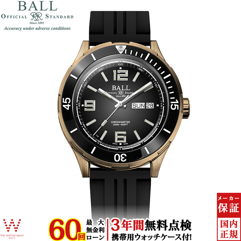 無金利ローン可 3年間無料点検付 ボールウォッチ BALL WATCH ロードマスター アークエンジェル ブロンズ DM3070B-P1CJ-BK メンズ 高級 腕時計 自動巻