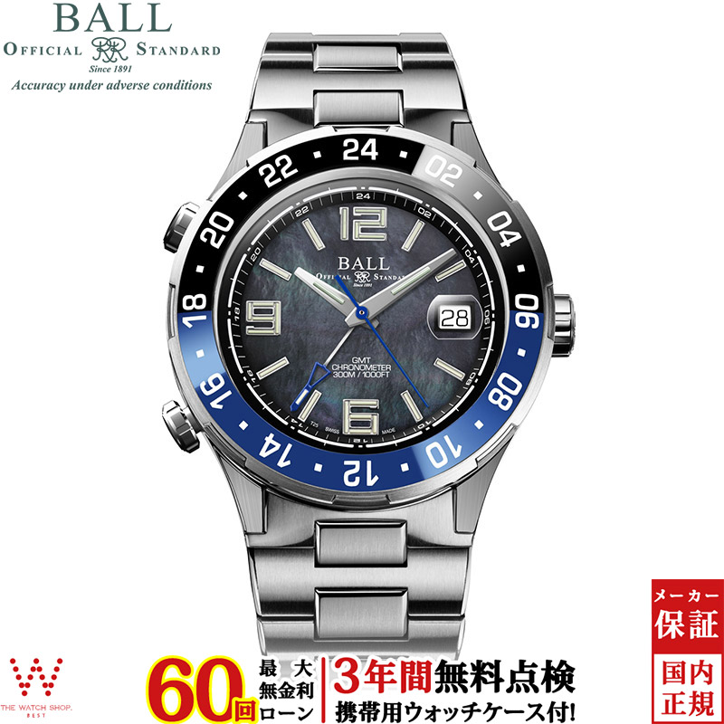 無金利ローン可 3年間無料点検付 ボールウォッチ BALL WATCH ロードマスター パイロット GMT ブラック MOP Roadmaster Pilot GMT DG3038A-S6CJ-BK メンズ 時計