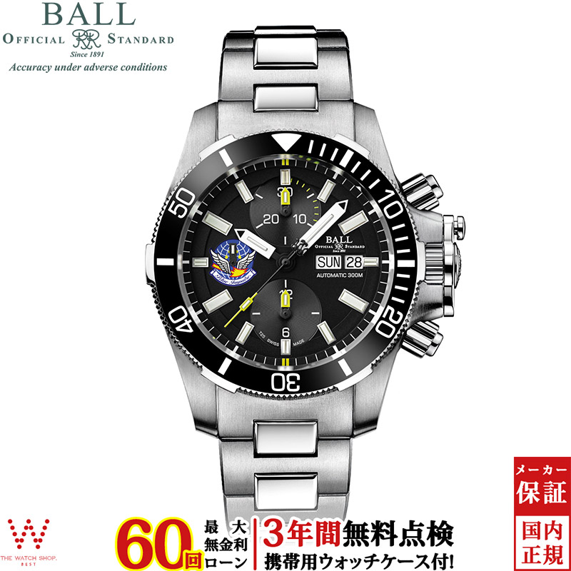 無金利ローン可 3年間無料点検付 ボールウォッチ BALL WATCH エンジニア ハイドロカーボン ブルーインパルス セラミック DC2278A-C-S1J-BK メンズ 時計