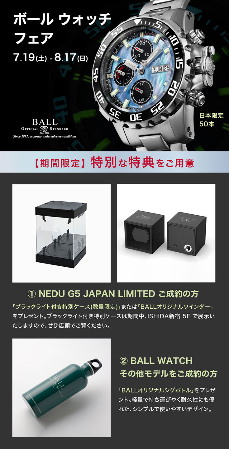 ボールナール　ガメイノワール　2023 日本製 ガメイ・ノワール[2023]フィリップ・ボールナール