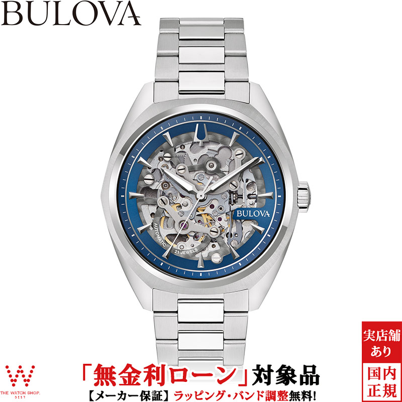 ノベルティ付 無金利ローン可 ブローバ BULOVA クラシック サーベイヤー Classic 96A292 メンズ 腕時計 時計 自動巻 機械式  スケルトン