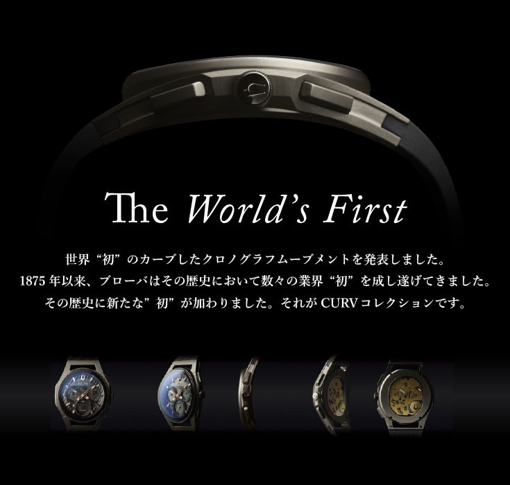 BULOVA/ブローバ/CURV/カーブ/98A231/新品 BULOVA 無金利ローン可 3年間無料点検付 ブローバ カーブ CURV
