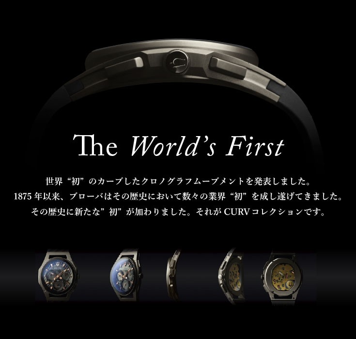 THE WATCH SHOP.web store - ブローバカーブ(BULOVA CURV)（ウォッチ