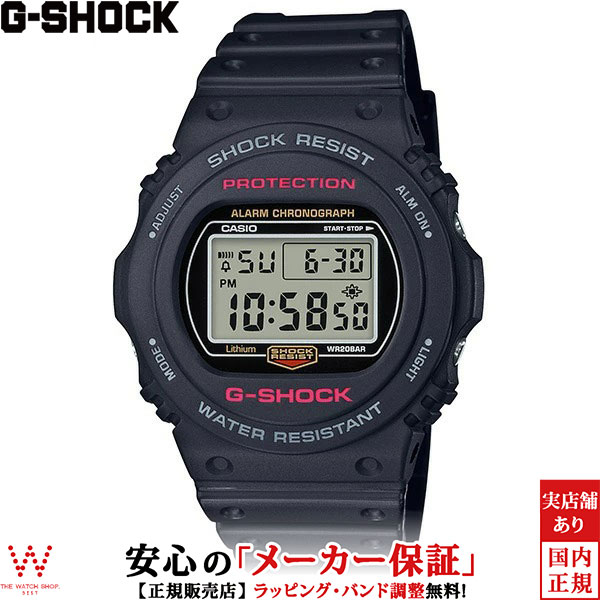 カシオ CASIO ジーショック G SHOCK DW 5750E 1JF メンズ 腕時計 時計 ラバーバンド デジタル ウォッチ 黒色 ブラック :casio 2704:THE WATCH SHOP.web store