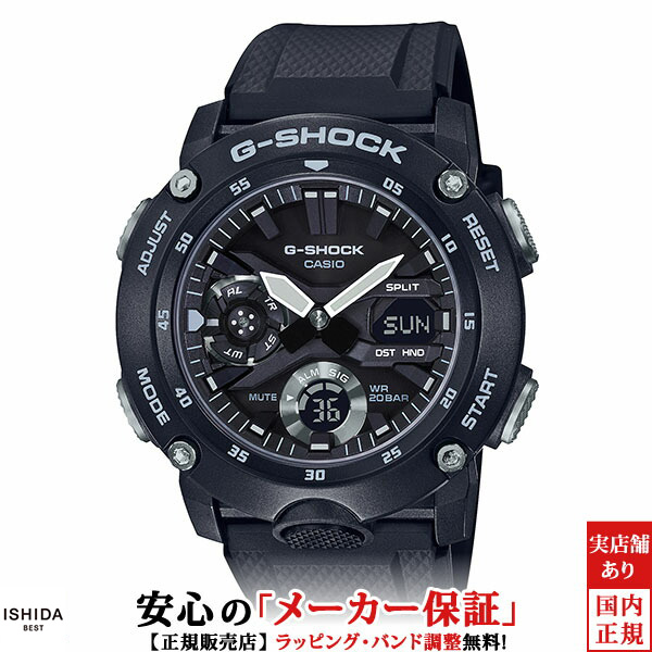 MONSERAT DE LUCCA ジーショック G-SHOCK アナログデジタル GA-2000