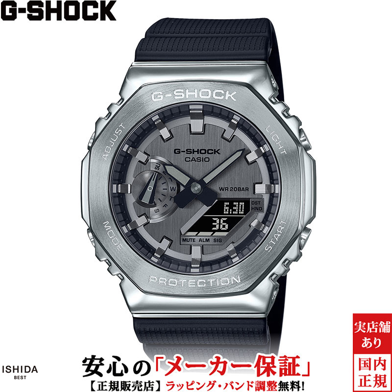 G-SHOCK 無金利ローン可 ジーショック アナログデジタル 2100 シリーズ