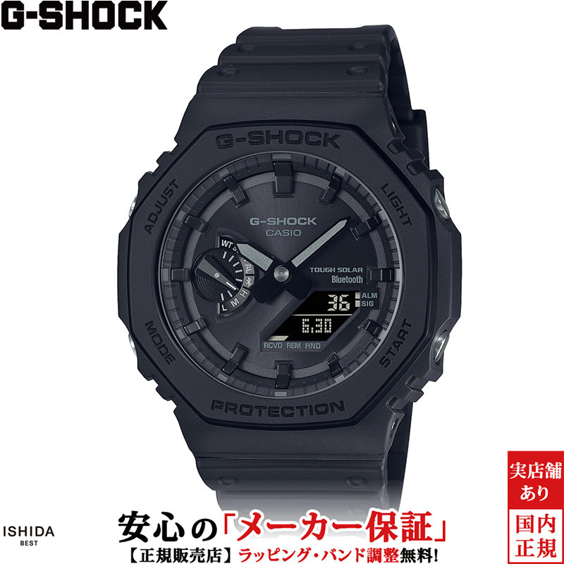G-SHOCK ジーショック アナログデジタル 2100 シリーズ メンズ 腕時計