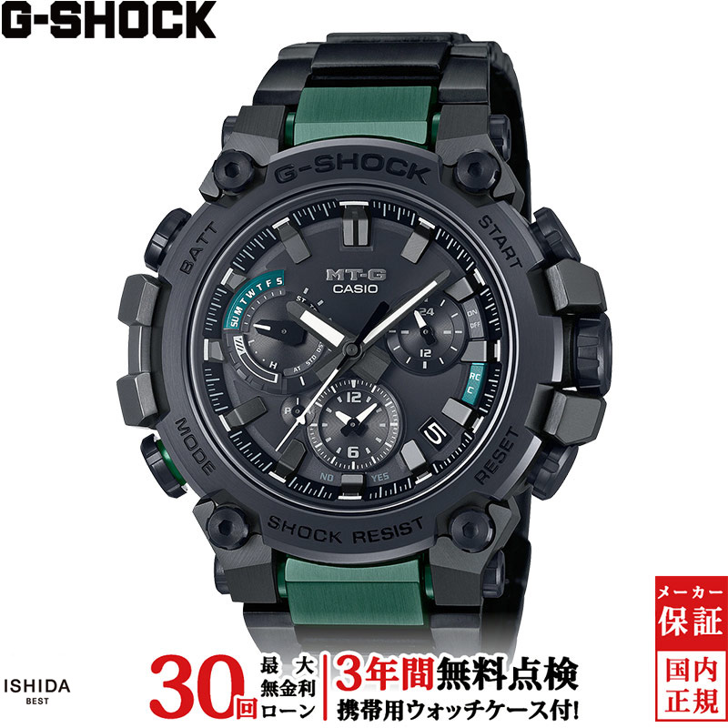 G-SHOCK 無金利ローン可 3年間無料点検付 カシオ CASIO ジーショック