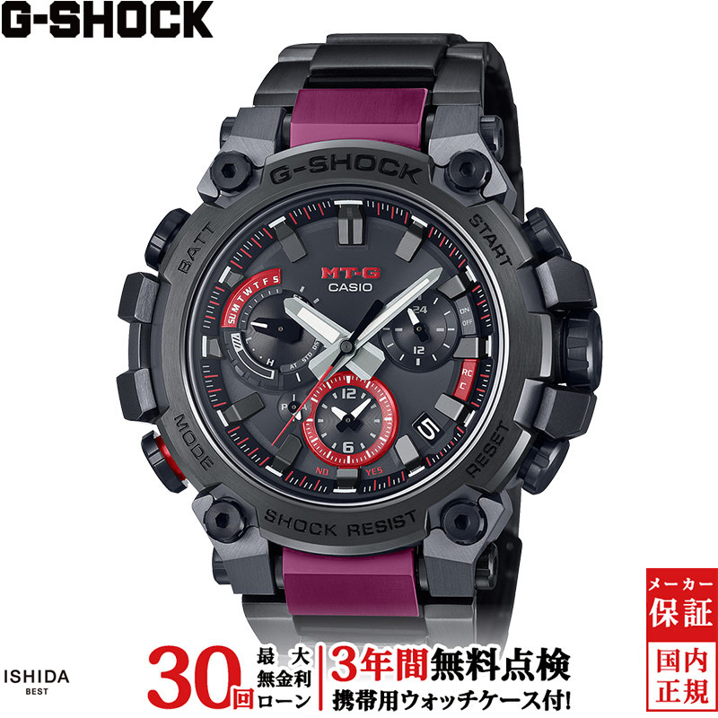 G-SHOCK 無金利ローン可 3年間無料点検付 カシオ CASIO ジーショック