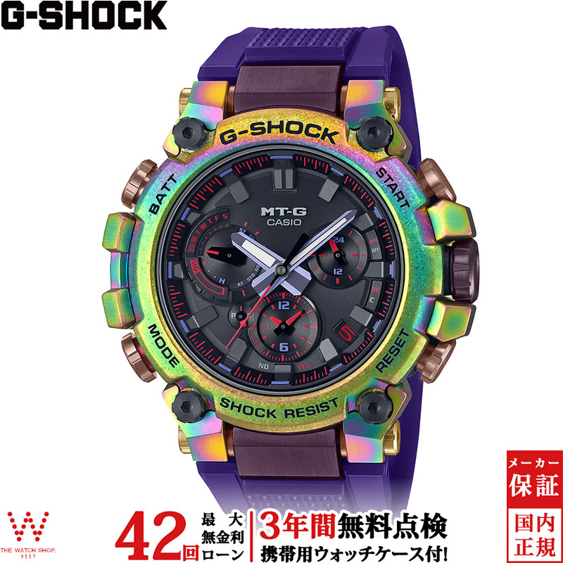 無金利ローン可 カシオ CASIO ジーショック G-SHOCK MT-G MTG-B3000 Series MTG-B3000PRB-1AJR メンズ 腕時計 時計 ソーラー ウォッチ アプリ連携 メタル