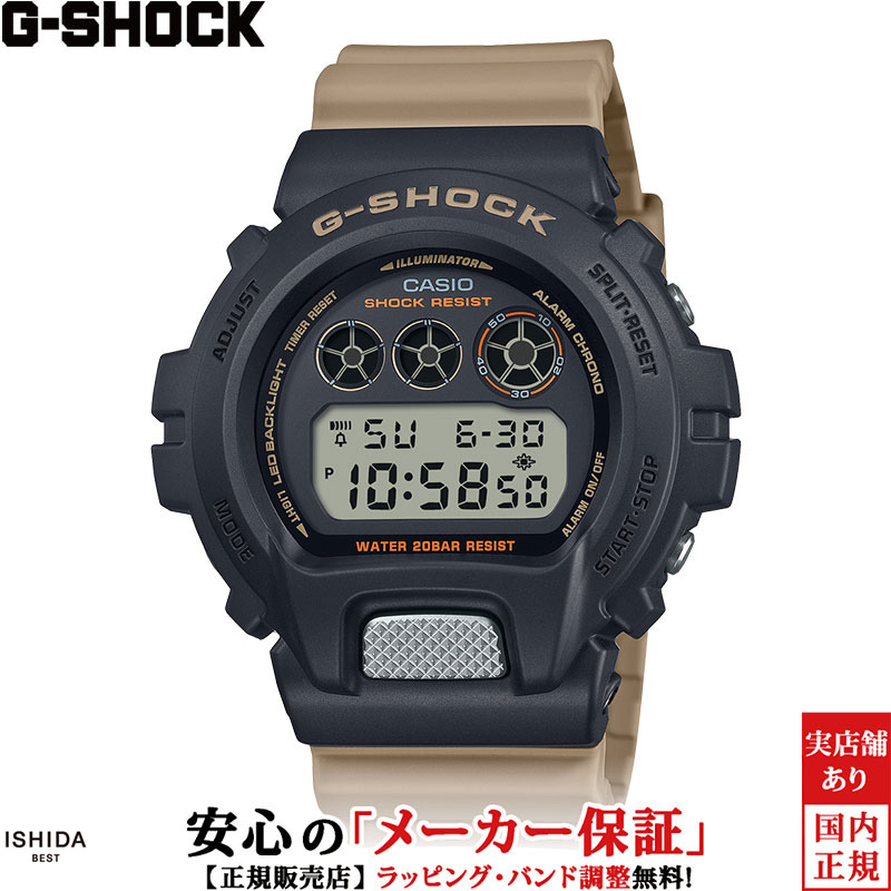 ジーショック G-SHOCK デジタル メンズ 腕時計 時計 クオーツ 正規品 DW-6900TU-1A5JF