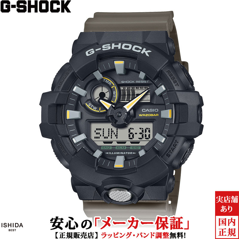 ジーショック G-SHOCK アナログ デジタル メンズ 腕時計 時計 クオーツ 正規品 GA-710TU-1A3JF