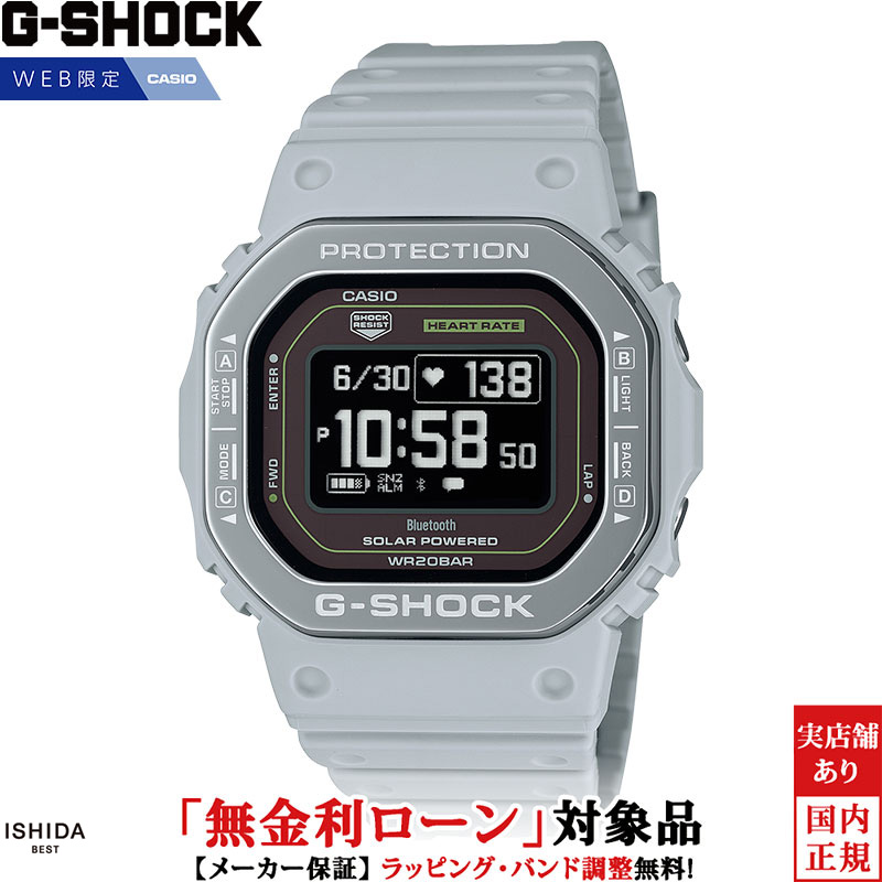 MONSERAT DE LUCCA 無金利ローン可 ジーショック G-SHOCK ジー