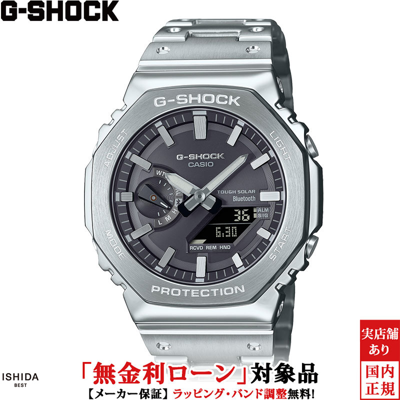G-SHOCK 無金利ローン可 ジーショック フルメタル メンズ 腕時計 時計