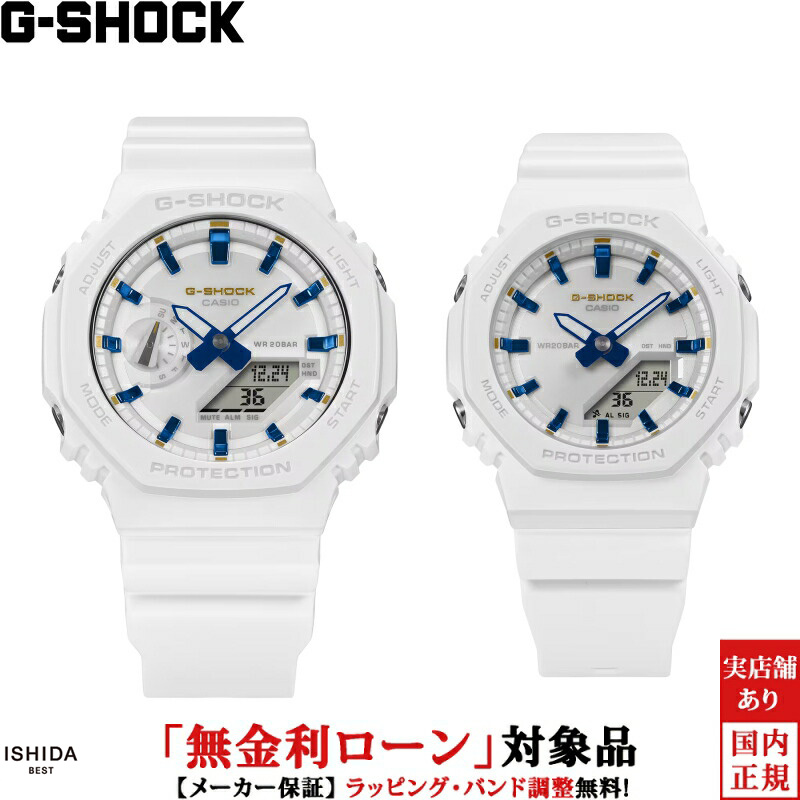 G-SHOCK カシオ CASIO shock Gショックの人気 ラバーズコレクション公式ショッピングサイト 【新品正規品】【1円】カシオG-SHOCKユニセックス腕時計ラバーズコレクションデジタルレクタンギュラークオーツ20気圧防水レッドホワイト