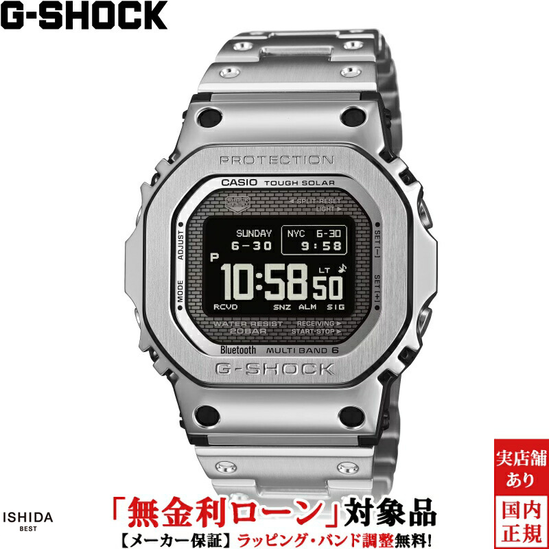✨未使用級✨G-SHOCK フルメタル シルバー GMW-BZ5000D-1JF G-SHOCK 無金利ローン可 ジーショック フルメタル メンズ 腕時計 時計