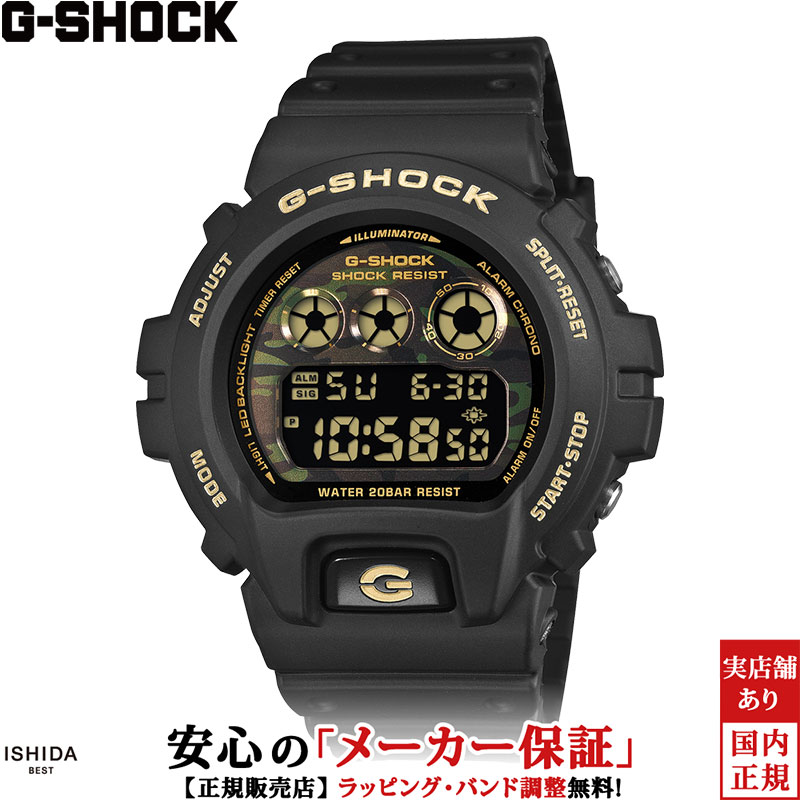 G-SHOCK カシオ CASIO ジーショック デジタル DIGITAL 6900 Series DW