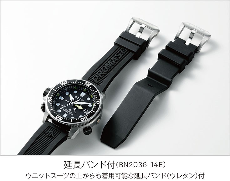 PROMASTER 無金利ローン可 シチズン プロマスター CITIZEN マリン