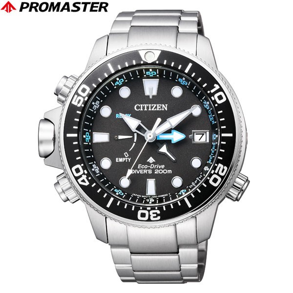 無金利ローン可 シチズン プロマスター CITIZEN PROMASTER マリン