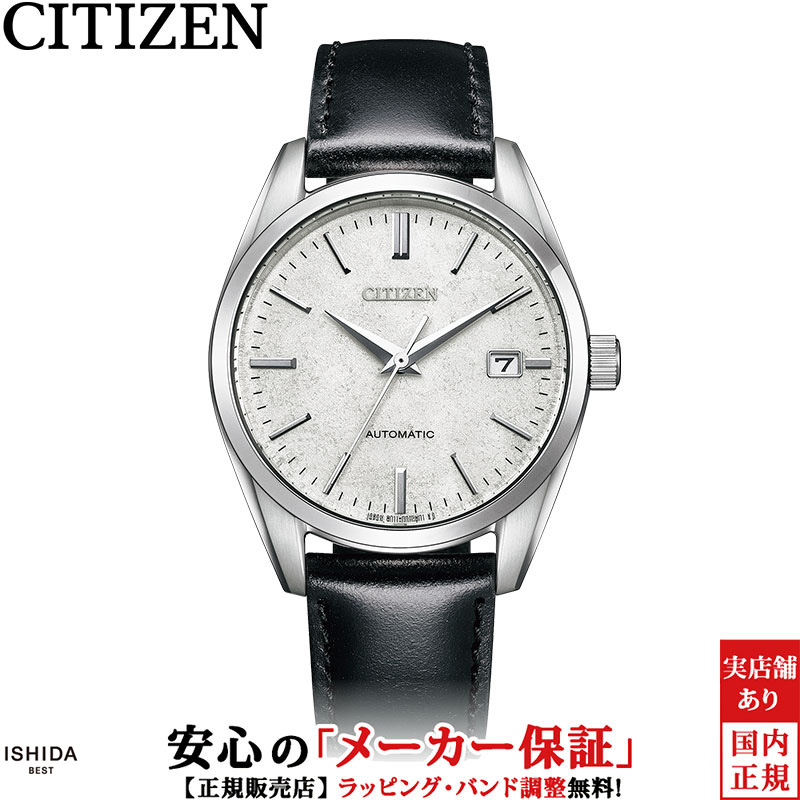 CITIZEN COLLECTION 3年間無料点検付 シチズン シチズンコレクション