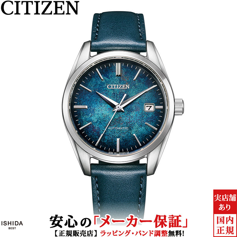 3年間無料点検付 シチズン CITIZEN シチズンコレクション メカニカル 銀箔漆文字板 NB1060-12L メンズ 腕時計 時計 日本製 自動巻
