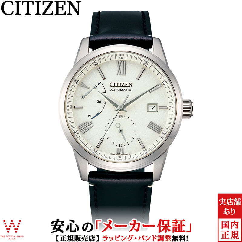 シチズンコレクション CITIZEN COLLECTION メカニカル NB3020-08A メンズ 腕時計 時計 自動巻 機械式 銀箔漆文字板