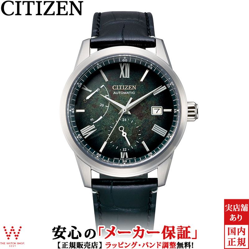 シチズンコレクション CITIZEN COLLECTION メカニカル NB3020-16W メンズ 腕時計 時計 自動巻 機械式 銀箔漆文字板