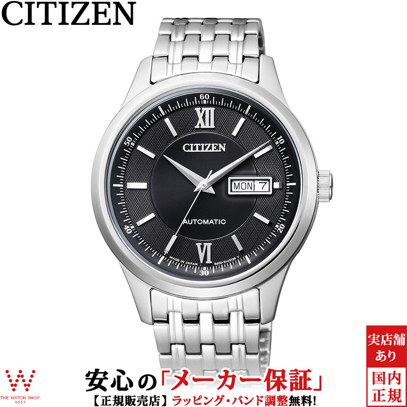 シチズンコレクション CITIZEN COLLECTION メカニカル NY4050-54E メンズ 腕時計 時計 日本製 自動巻 機械式 日付 曜日 ペアウォッチ可能