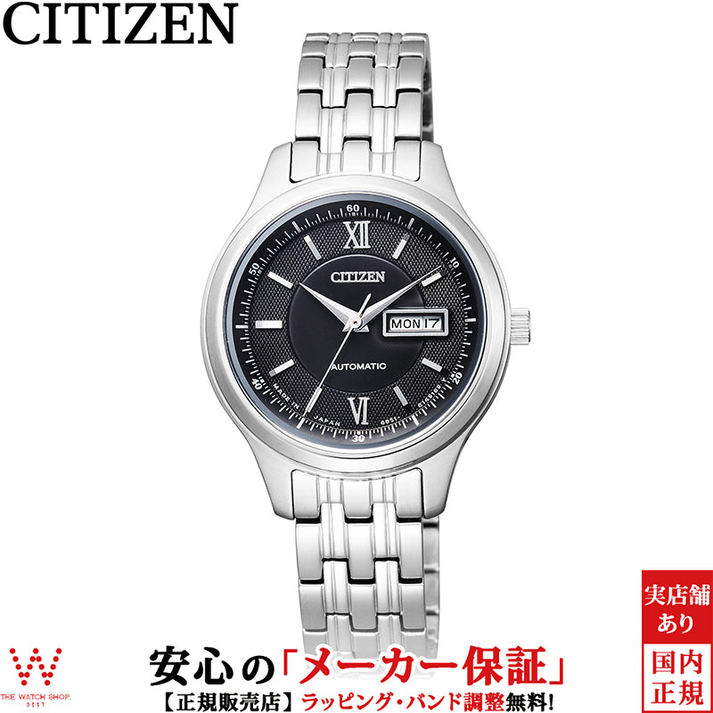 シチズンコレクション CITIZEN COLLECTION メカニカル PD7150-54E レディース 腕時計 時計 日本製 自動巻 機械式  ペアウォッチ可能