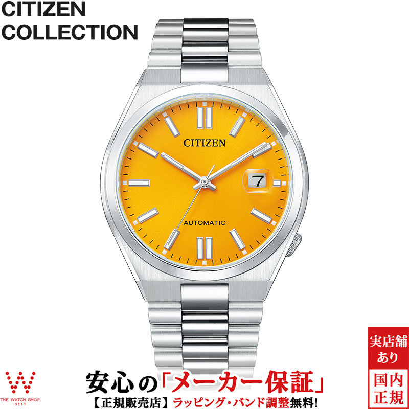 シチズン コレクション CITIZEN COLLECTION ツヨサ コレクション オートマチック TSUYOSA NJ0150-81Z メンズ 腕時計  時計 自動巻 機械式 日付 ビジネス ウォッチ : citizen-255 : THE WATCH SHOP.web store - 通販 -  Yahoo!ショッピング