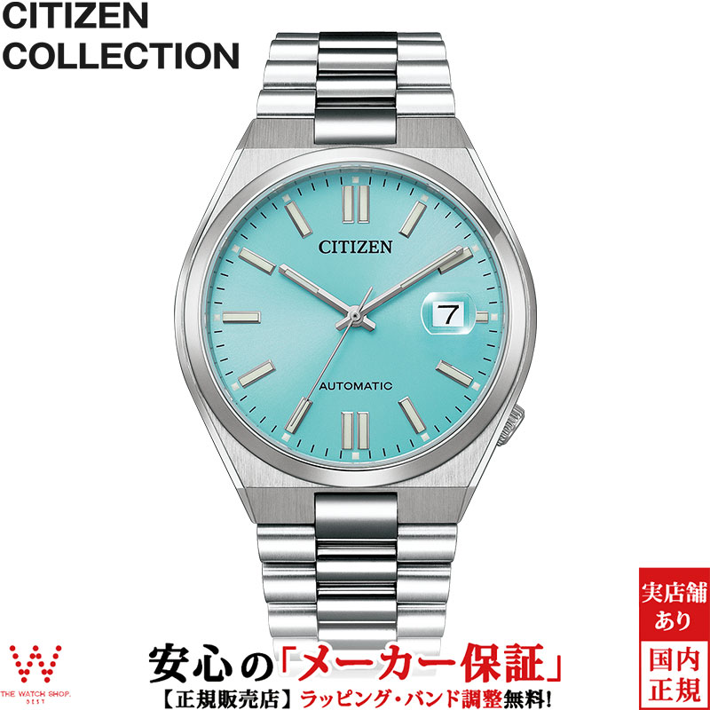 シチズン コレクション CITIZEN COLLECTION ツヨサ コレクション オートマチック TSUYOSA NJ0151-88M メンズ 腕時計 時計 自動巻 機械式 日付 ビジネス ウォッチ