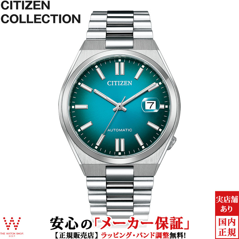 シチズン コレクション CITIZEN COLLECTION ツヨサ コレクション オートマチック TSUYOSA NJ0151-88X メンズ  腕時計 時計 自動巻 機械式 日付 ビジネス ウォッチ