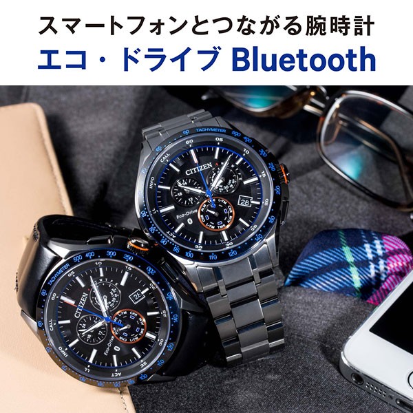 シチズン コレクション CITIZEN COLLECTION BZ1034-52E エコドライブ