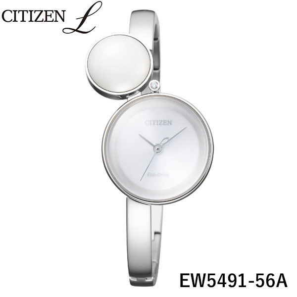 CITIZEN L 無金利ローン可 シチズン エル アンビリュナ Ambiluna