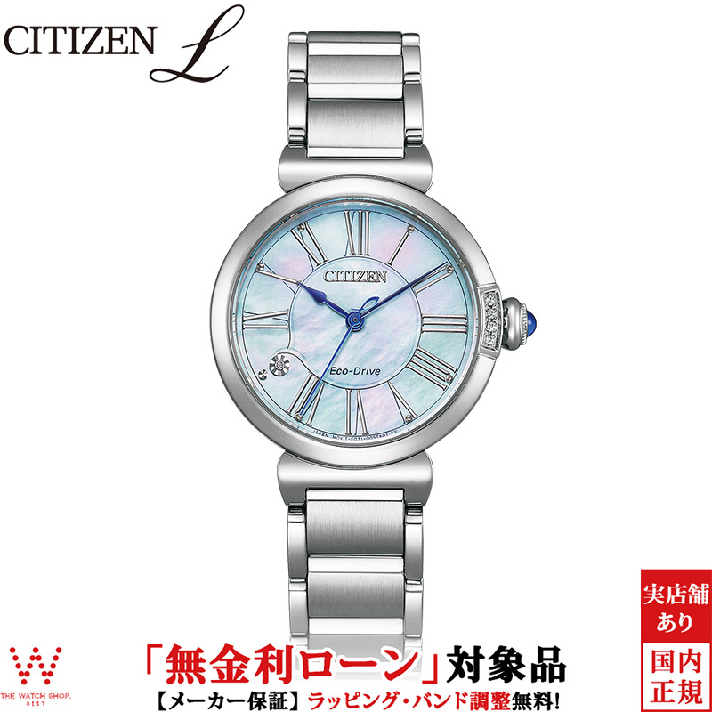 CITIZEN COLLECTION シチズン コレクション メカニカル