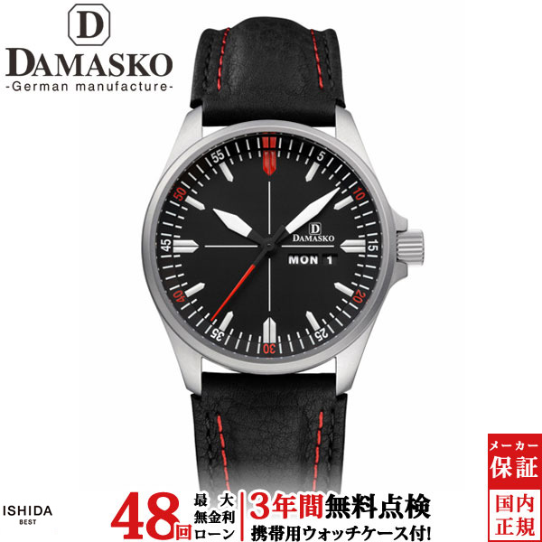 無金利ローン可 3年間無料点検付 ダマスコ DAMASKO スリーハンド リホート THREE HAND WITH REHAUT DA343 L メンズ 腕時計 自動巻 日付 曜日
