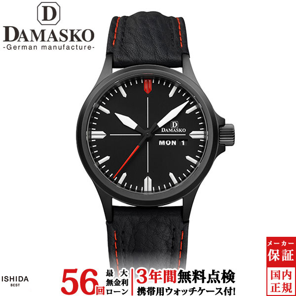 無金利ローン可 3年間無料点検付 ダマスコ DAMASKO クラシックスリーハンド CLASSIC THREE HAND DA34D L メンズ 腕時計 自動巻 日付 曜日