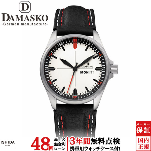 無金利ローン可 3年間無料点検付 ダマスコ DAMASKO スリーハンド リホート THREE HAND WITH REHAUT DA353 L メンズ 腕時計 自動巻 日付 曜日