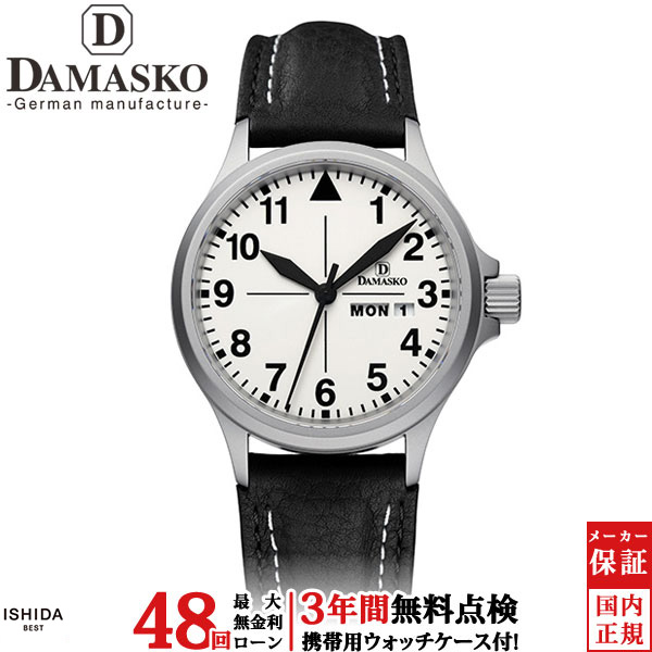 無金利ローン可 3年間無料点検付 ダマスコ DAMASKO クラシックスリーハンド CLASSIC THREE HAND DA37 L メンズ 腕時計 自動巻 日付 曜日