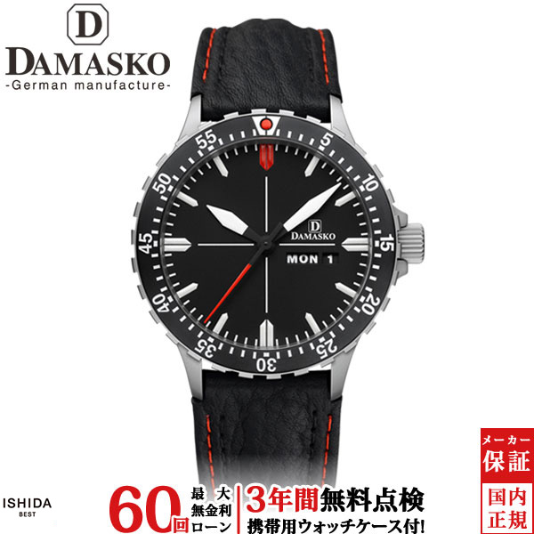 無金利ローン可 3年間無料点検付 ダマスコ DAMASKO スリーハンド 回転ベゼル THREE HAND WITH ROTATING BEZEL DA44 L メンズ 高級 腕時計 自動巻 ブランド