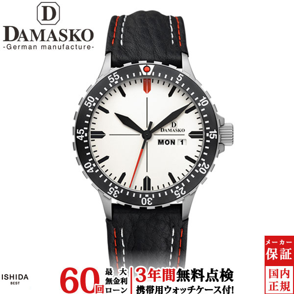 無金利ローン可 3年間無料点検付 ダマスコ DAMASKO スリーハンド 回転ベゼル THREE HAND WITH ROTATING BEZEL DA45 L メンズ 高級 腕時計 自動巻 ブランド