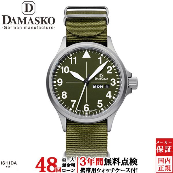 damasko-027