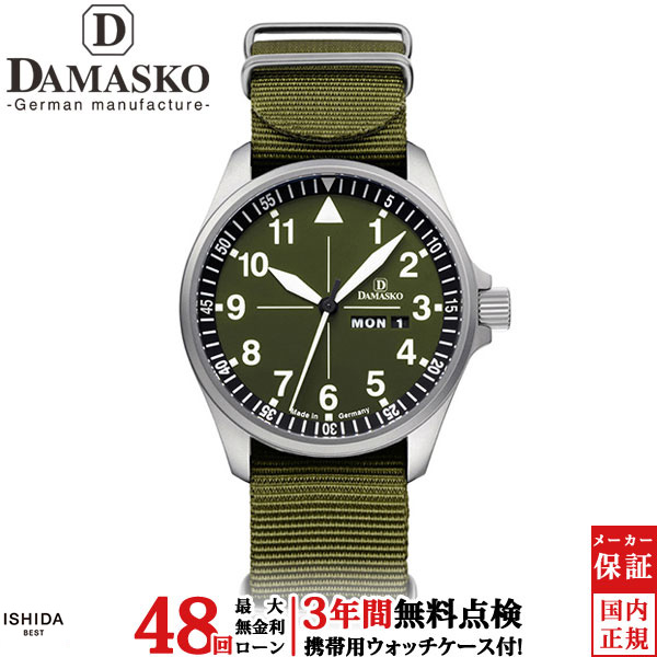 無金利ローン可 3年間無料点検付 ダマスコ DAMASKO ハンティング HUNTING メンズ 腕時計 自動巻 ブランド NATOストラップ カジュアル 品番 DH3.0 N