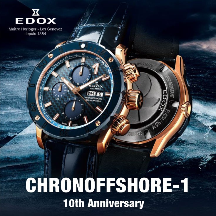 無金利ローン可 3年間無料点検付 エドックス 腕時計 時計 メンズ EDOX 
