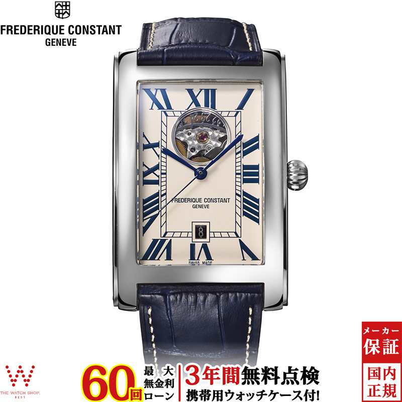 無金利ローン可 3年間無料点検付 フレデリック・コンスタント FREDERIQUE CONSTANT クラシック カレ オートマチック ハートビート  FC-315WN4C26