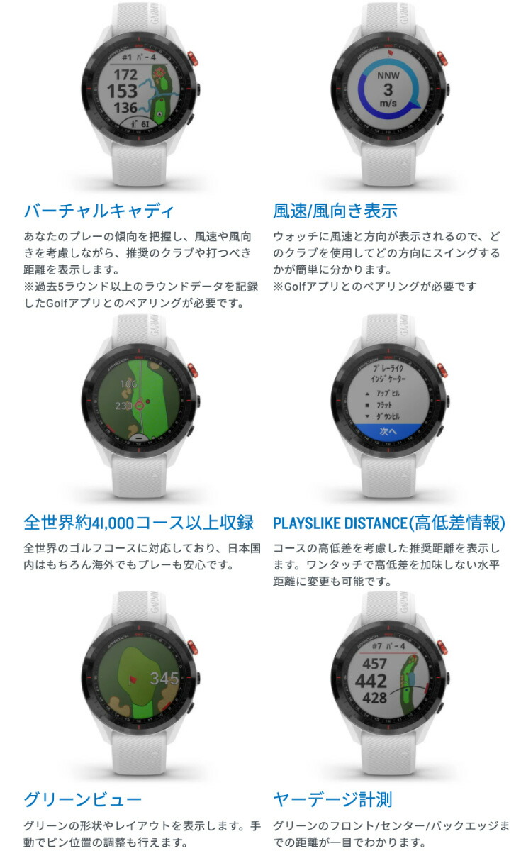 高級品販売 【無金利ローン可】 ガーミン GARMIN アプローチ S62